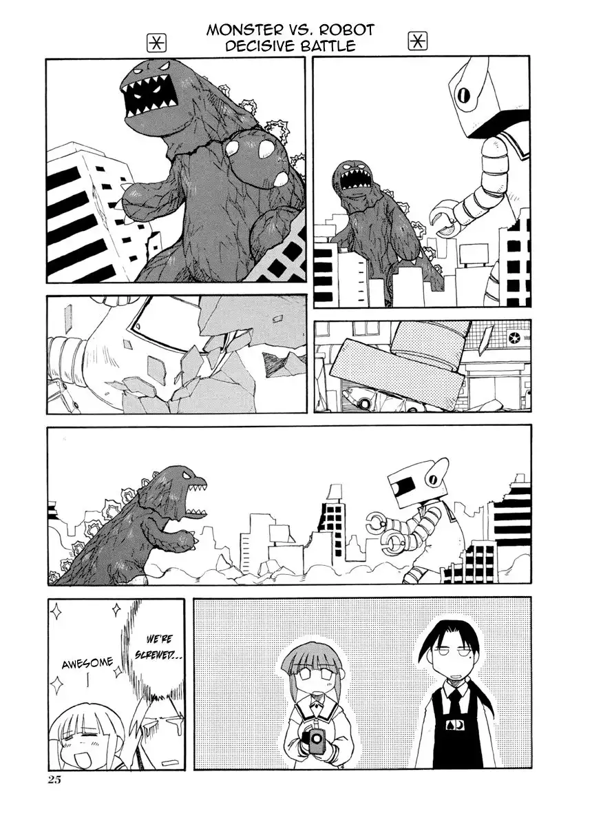 Pani Poni Chapter 57 7